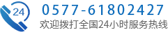 浙江川靈成套電氣有限公司